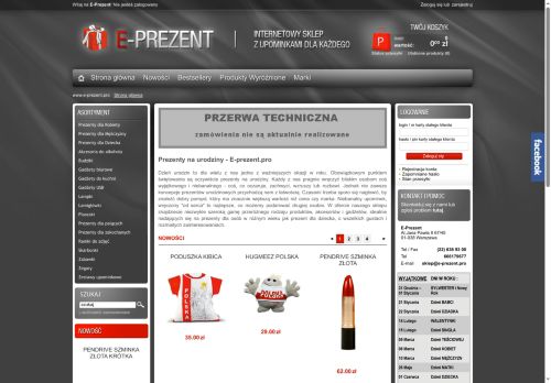 e-prezent.pro