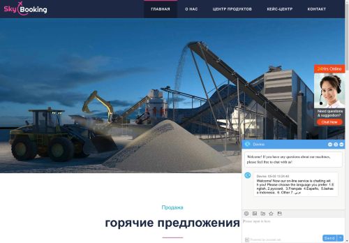 cleverbotanics.pl